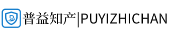 China Trademark Registration Services | PUYIZHICHAN